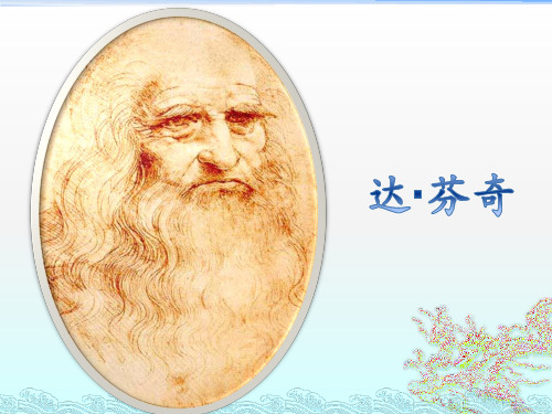 二年级语文下《选读课文6 画鸡蛋》64PPT课件 一等奖名师公开课比赛优质课评比试讲