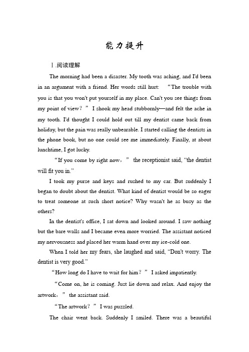 最新2018-2019年高二英语必修五课后练习.：Unit5-1