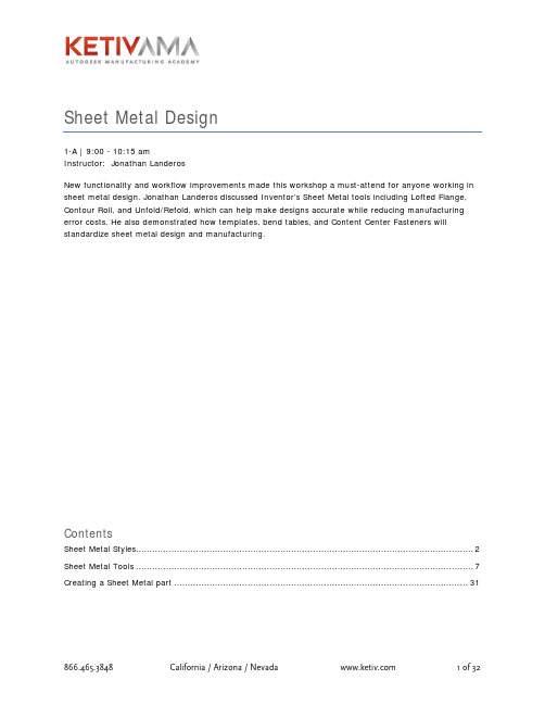 Sheet Metal Design-钣金设计