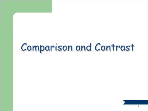 comparison and contrast对比 英文写作
