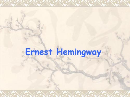 Hemingway 海明威