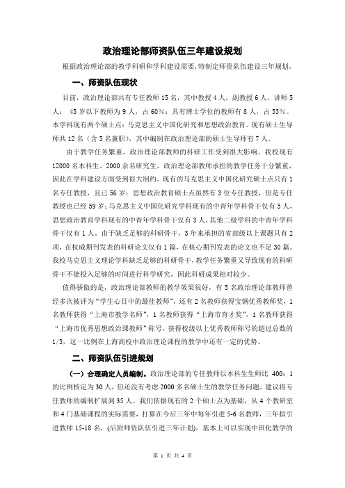 波老： - 华东政法学院