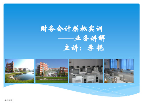 实训十