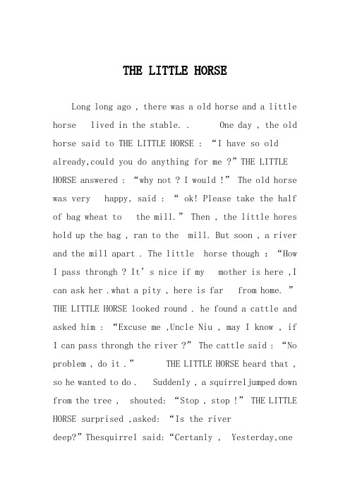 小学记叙作文：THE LITTLE HORSE00