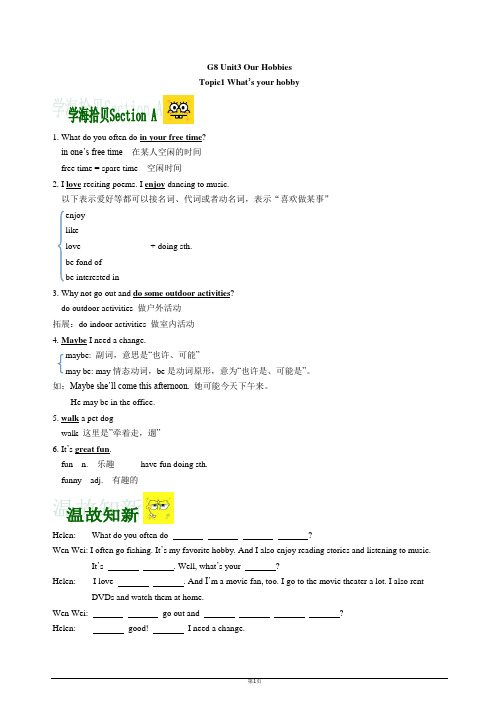 精编仁爱英语八年级上册Unit3 Topic1知识点和练习(有答案)
