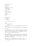 火焰纹章__新纹章之谜_光与影的英雄攻略