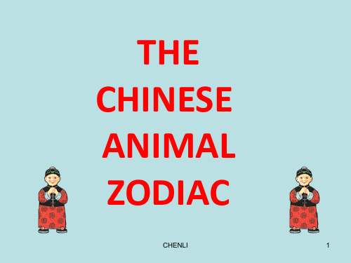 十二生肖英文版-animalzodiacPPT课件