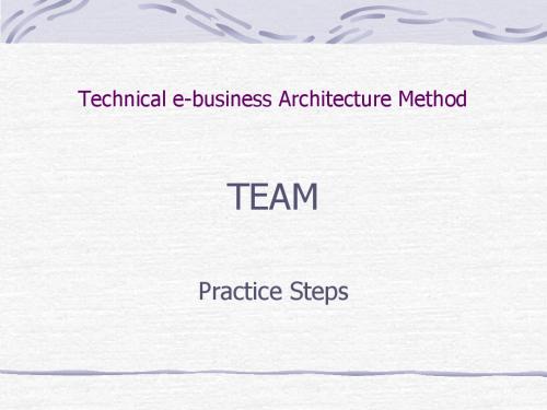 TeAM方法(全英文)