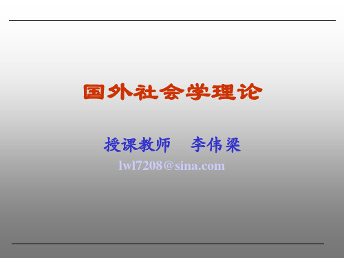 齐美尔