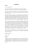 英文推荐信范文 Recommendation letter