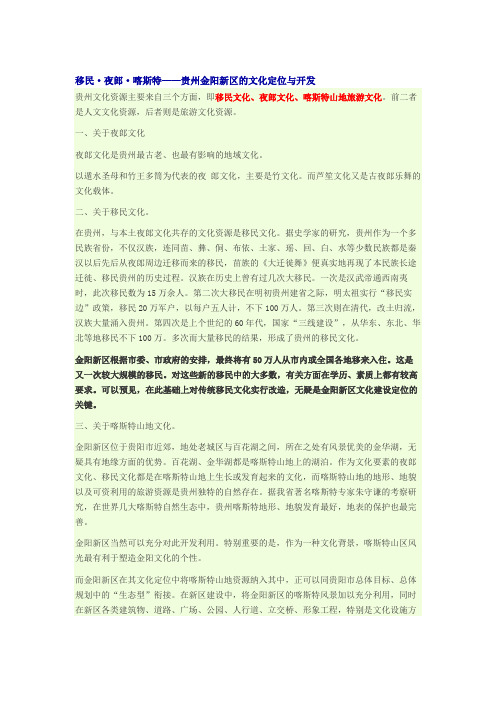 金阳文化