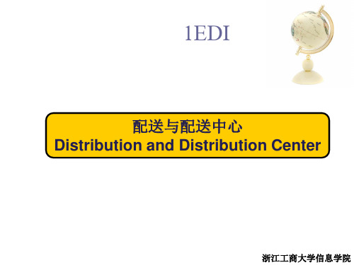 EIQ数据分析详解