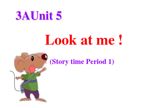 3A英语三年级上册(牛津译林版)unit 5 look at me story time课件