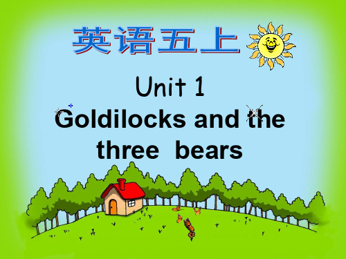 2015-2016牛津译林版英语五上Unit1 Goldilocks and the three bears第二课时课件.ppt