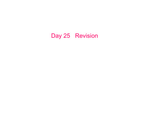 爱疯英语高考3500词汇80天通关 Day 25 Revision
