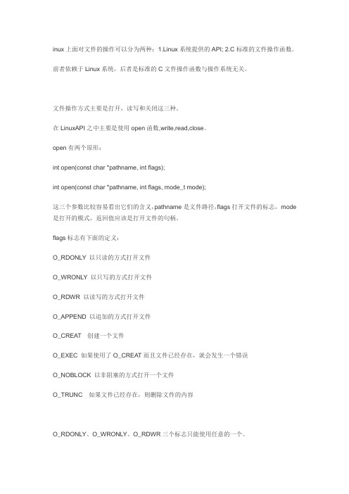 q1完open、read、write、lseek、close系统调用1