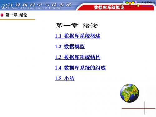 火龙果软件--Oracle数据库学习-DataBase