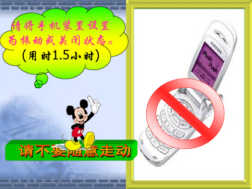 安全生产5S培训PPT课件
