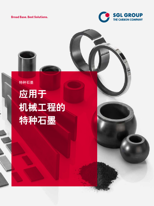 西格里样本
