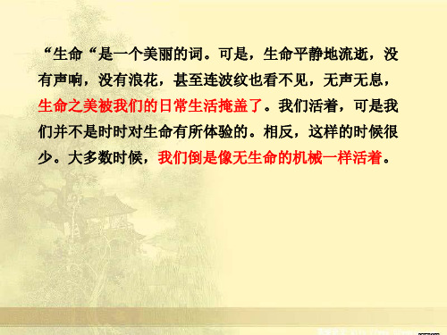 第三章：陶渊明
