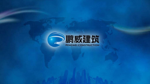 工程测量放线培训资料