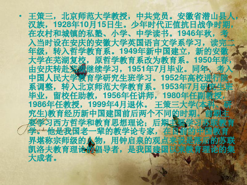 钟王之争