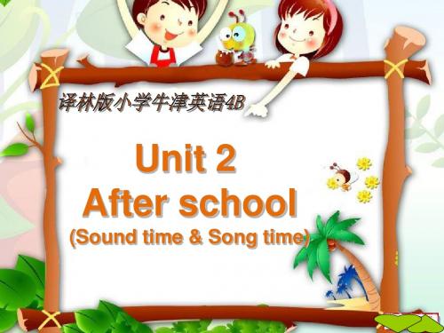 最新英语译林牛津版小学四年级下册unit2 第三课时优质课课件