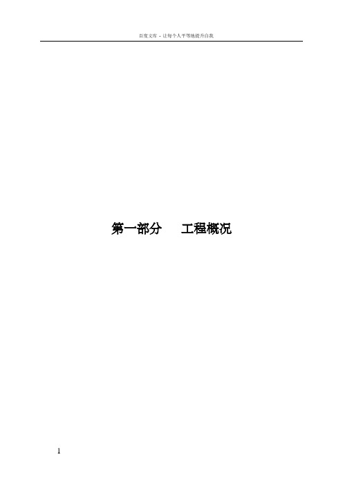 云南省普洱市宁洱县勐先河一级水电站防洪度汛预案
