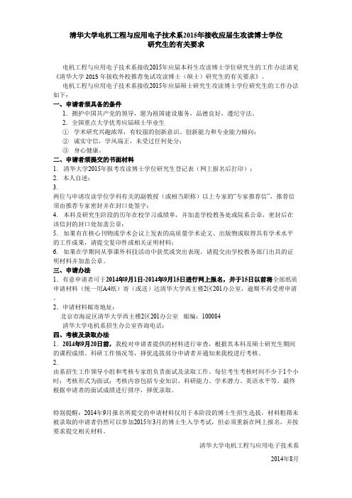 2018年全国职业院校技能大赛——赛项申报书.doc