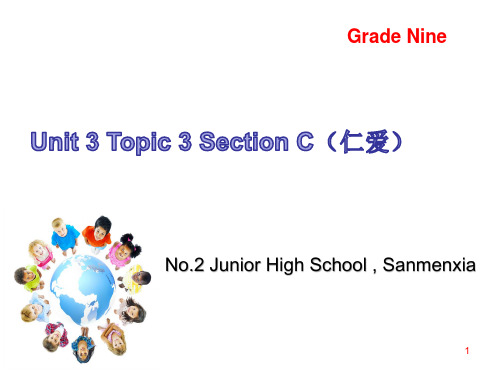 仁爱版九年级英语上Unit 3 Topic 3 Section C教学课件 (共23张PPT)
