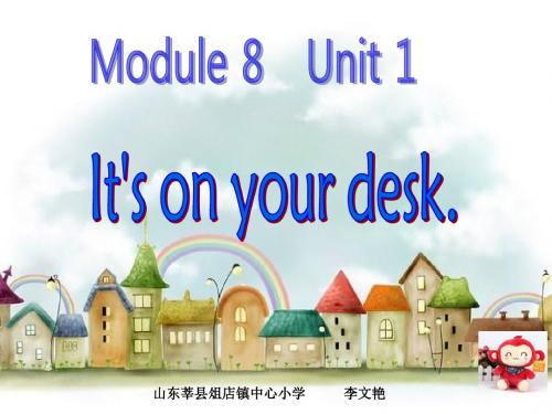 三年级外研版M8u1课件