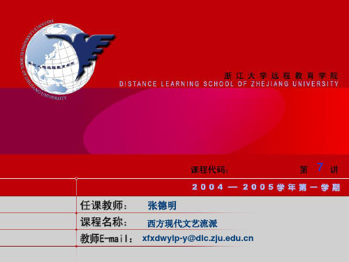 迷惘的一代与海明威