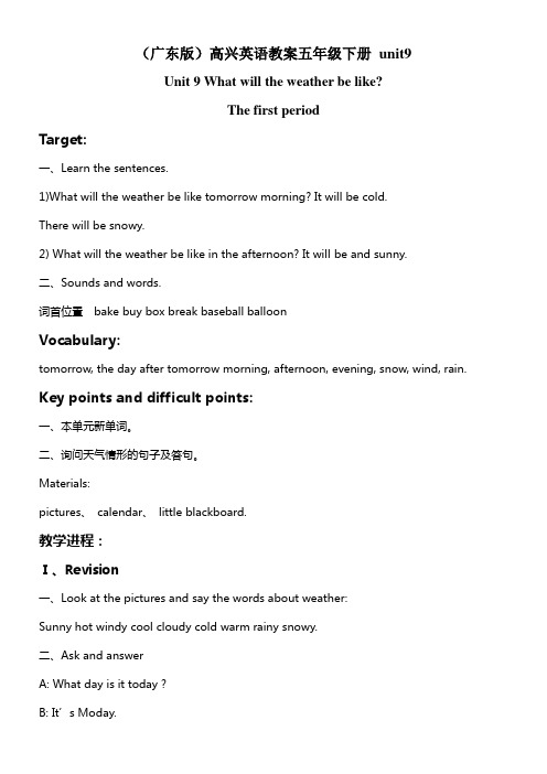 高兴学英语五下Unit9Whatwilltheweatherbelikeword教案
