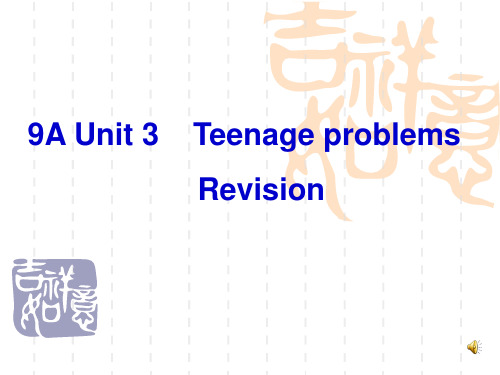 初三英语上册课件 9A Unit3 Revision 