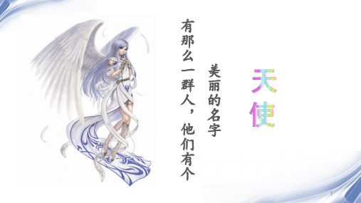 护理人员减压方法演示课件