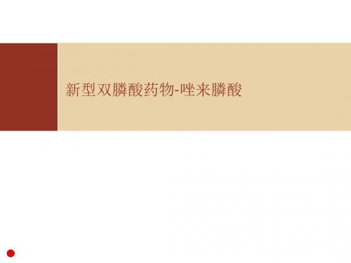 密固达第二版