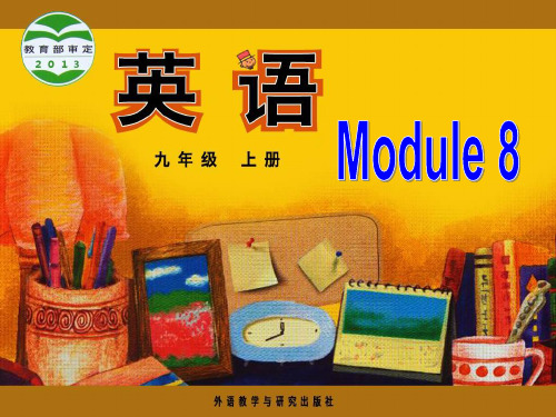 外研版九年级英语上册M8U2