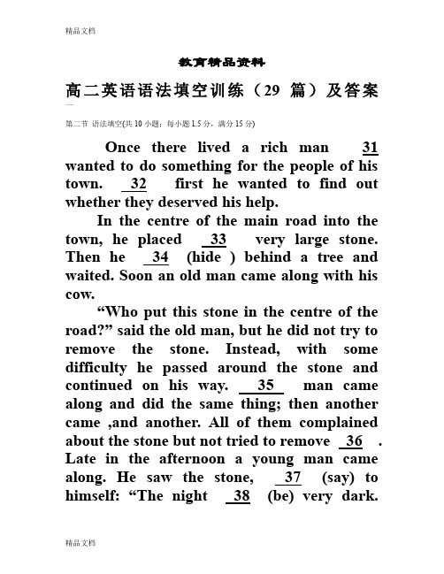 高二英语语法填空训练word版本