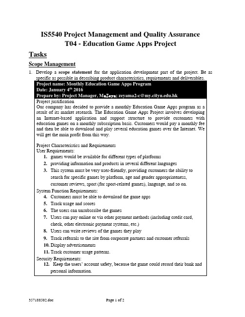 scope_statement