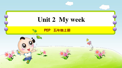 小学5年级上学期人教版英语Unit1学案课件课时1：Let's try~Let's talk授课课件