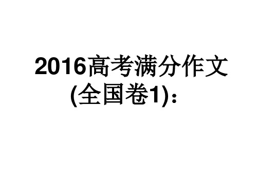 《说尺子》