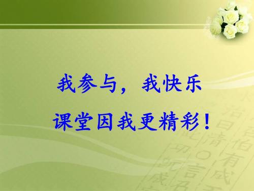第二节 南亚
