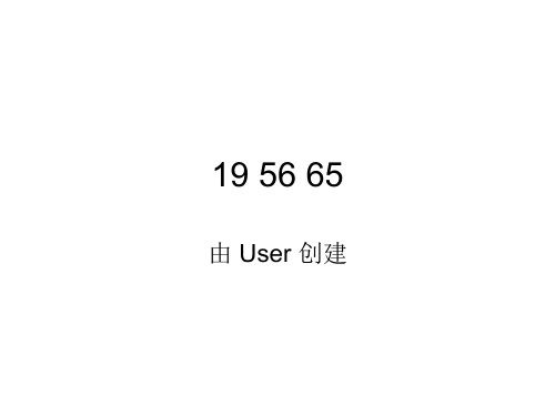 西建史课件PPT-B古典建筑的秩序1