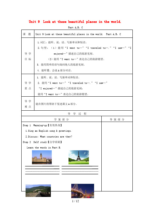 亚东县三小六年级英语下册 Unit 9 Look at these beautiful place