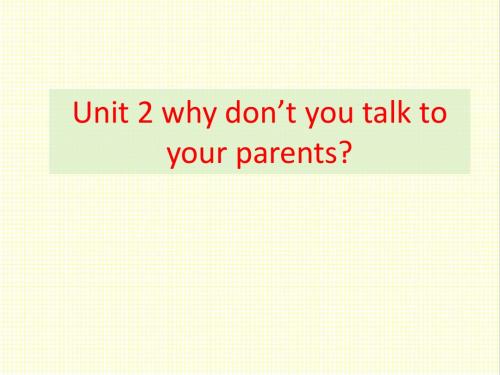 最新鲁教版初中英语八年级上册Unit 2 Why don't you talk to your parents(第3课时)公开课课件