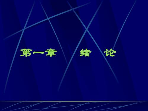 学校管理心理学的产生和发展