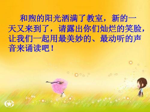 我和小鸟和铃铛