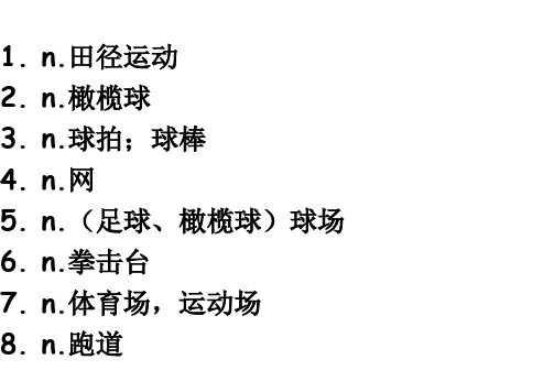 M5M6单词