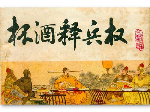 食品中的有机化合物—乙醇(含甲醛乙醛)