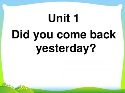 外研版五年级上册英语M1U1-Did-you-come-back-yesterday